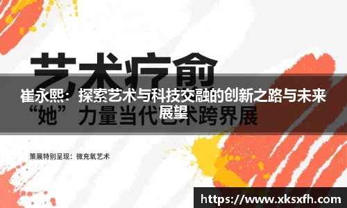 BB贝博艾弗森体育