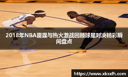 BB贝博艾弗森体育