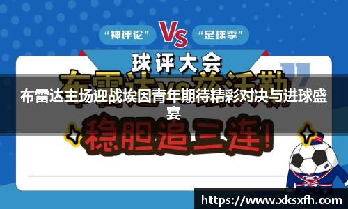 中国·BB贝博艾弗森