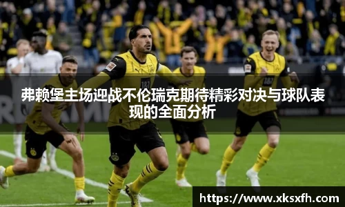 中国·BB贝博艾弗森(股份)有限公司-官方网站