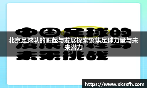 中国·BB贝博艾弗森