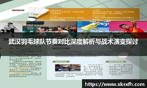 BB贝博艾弗森体育