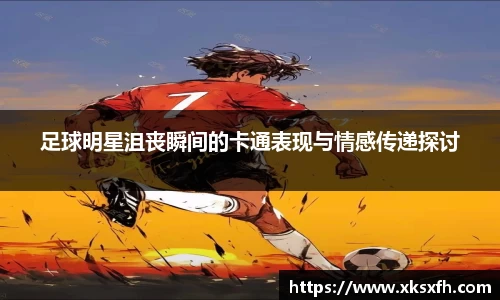 BB贝博艾弗森体育