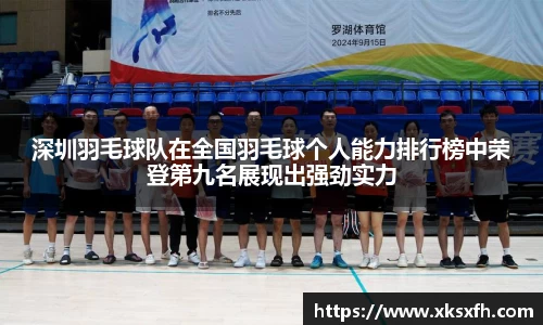 BB贝博艾弗森体育