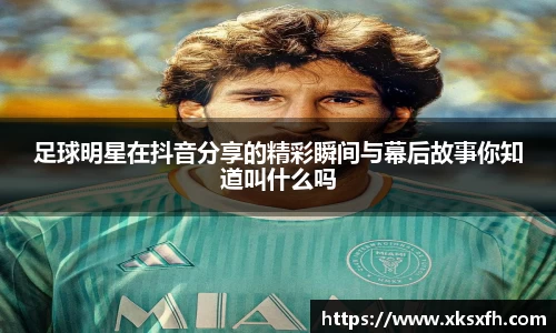 中国·BB贝博艾弗森(股份)有限公司-官方网站