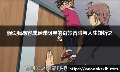 中国·BB贝博艾弗森(股份)有限公司-官方网站