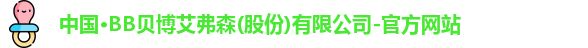 BB贝博艾弗森